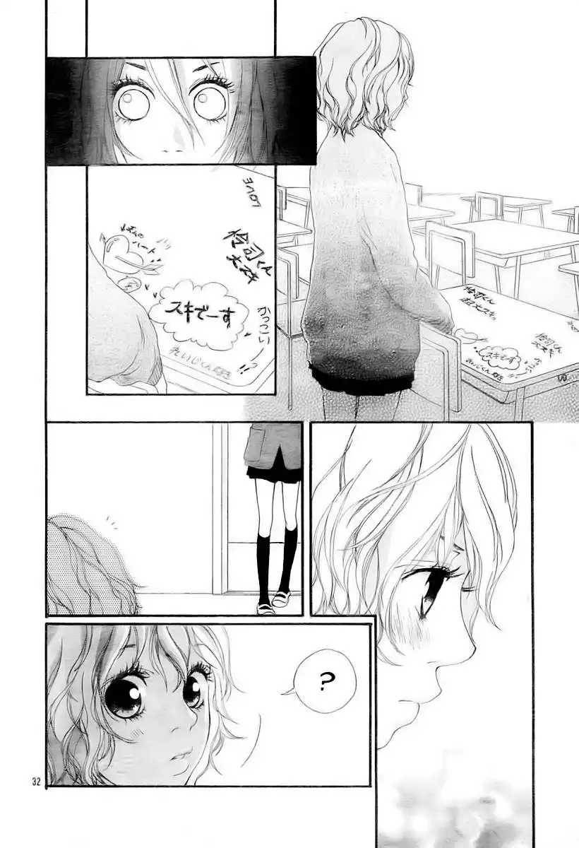 Blue (SAKISAKA Io) Chapter 2 36